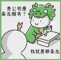 新余渝水虚竹烟酒回收店