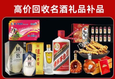 新余渝水回收80年茅台公司在哪？